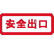 自主研發系列